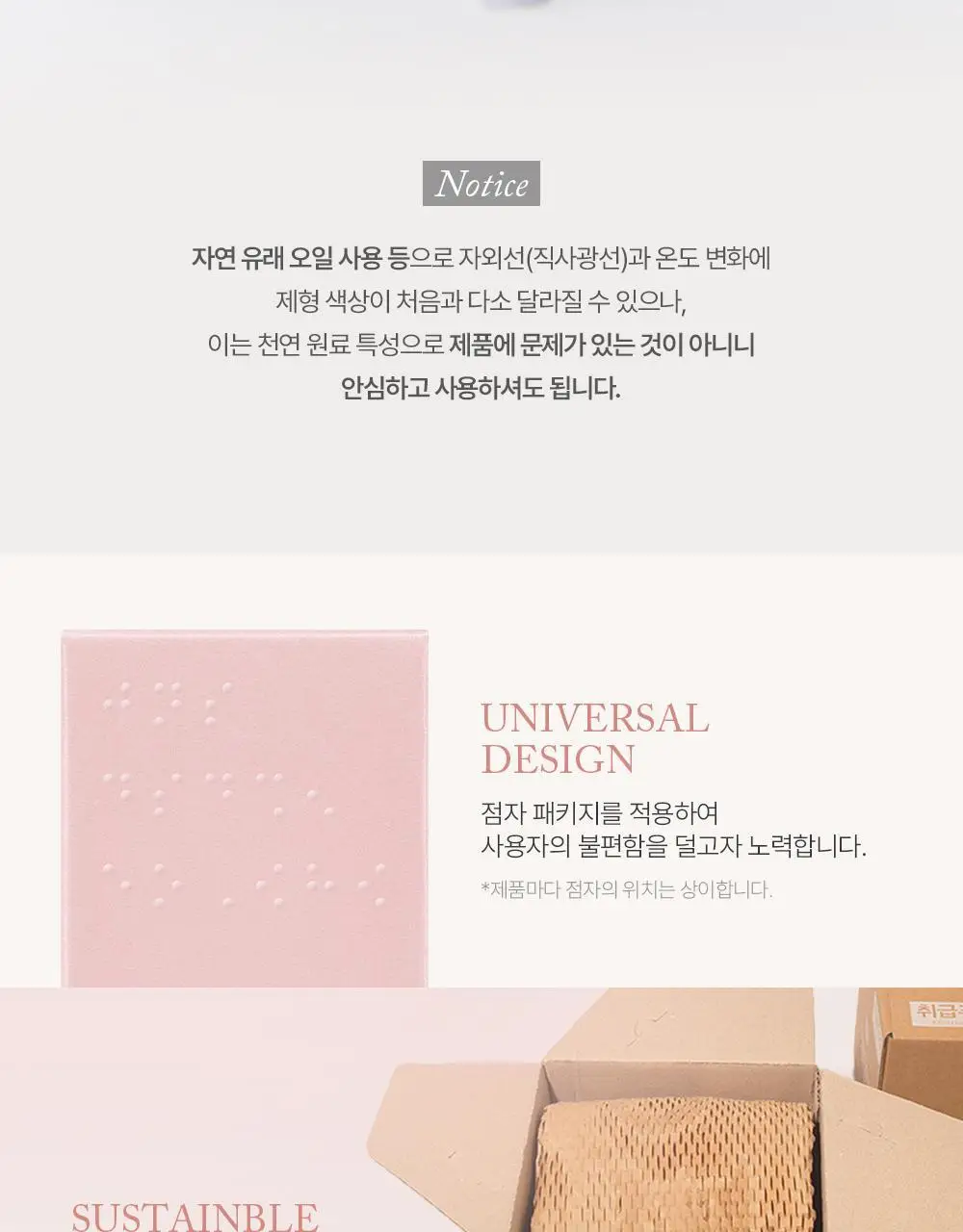 [5월 올영픽/단독기획] 슬로우허밍 프루티너리 헤어 퍼퓸 미스트 터치피치 기획 (+룸&패브릭 스프레이 플라워솝 미니) 상세페이지 30
